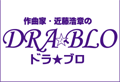 �ߓ��_�́@�^�钆�̃��m�E�u���O
